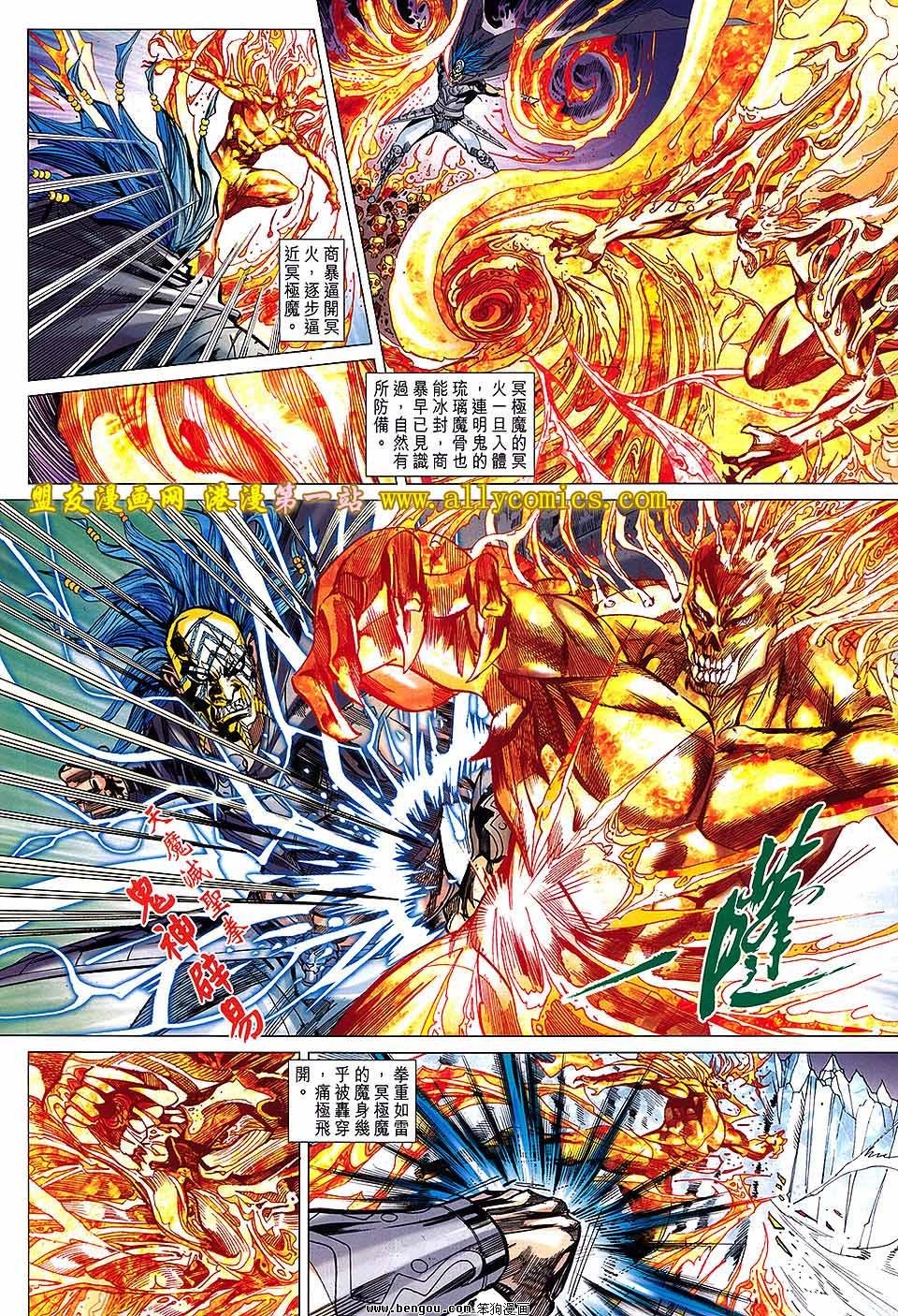 第135话