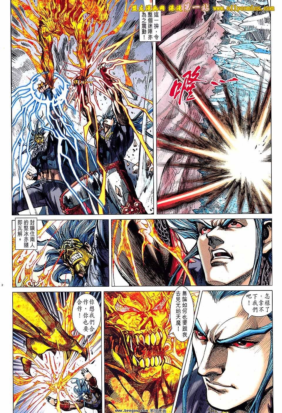 第135话