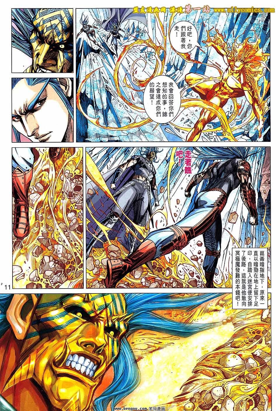 第135话