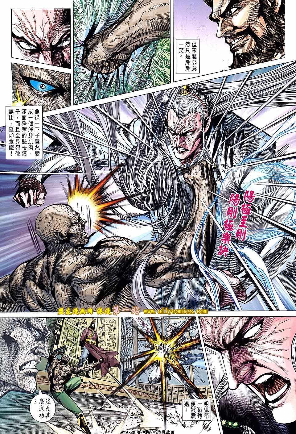 第135话