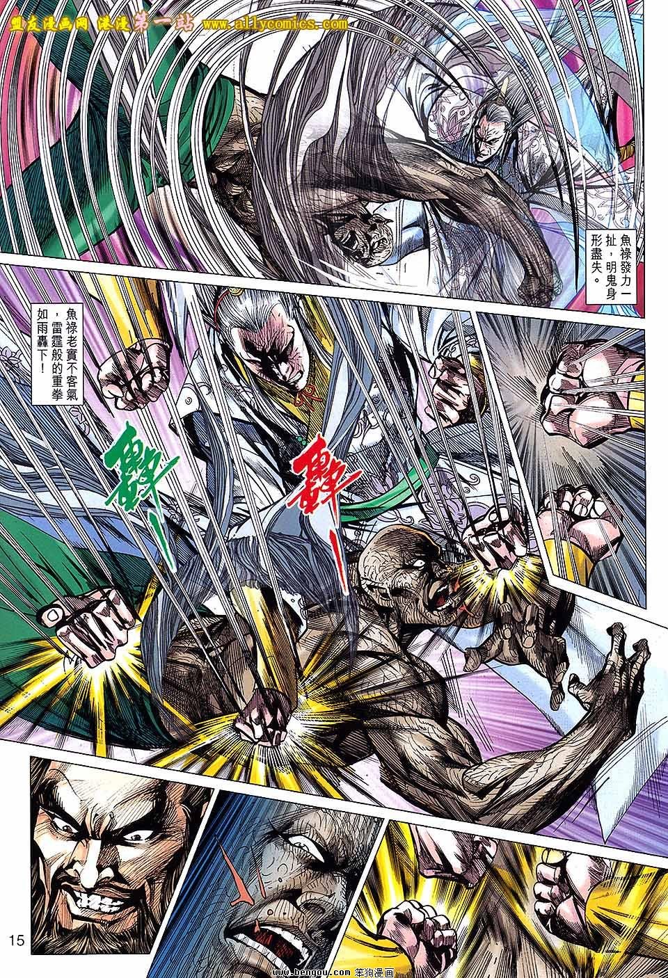 第135话