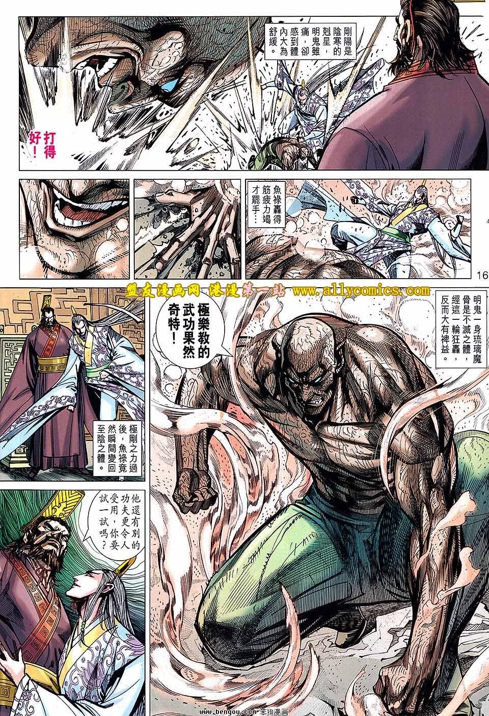 第135话