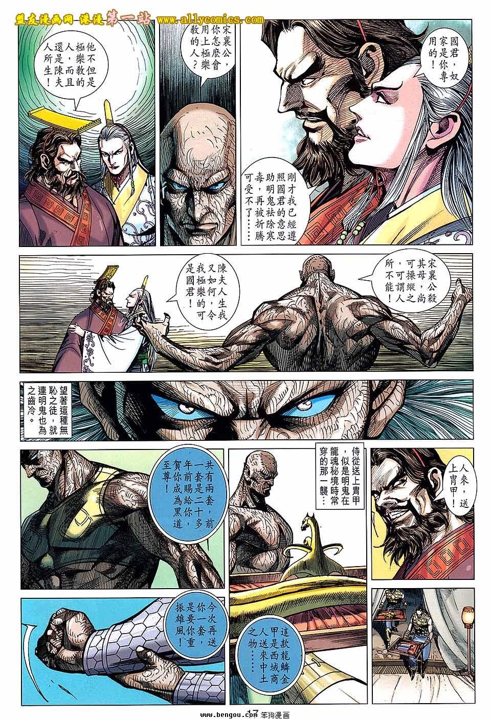 第135话