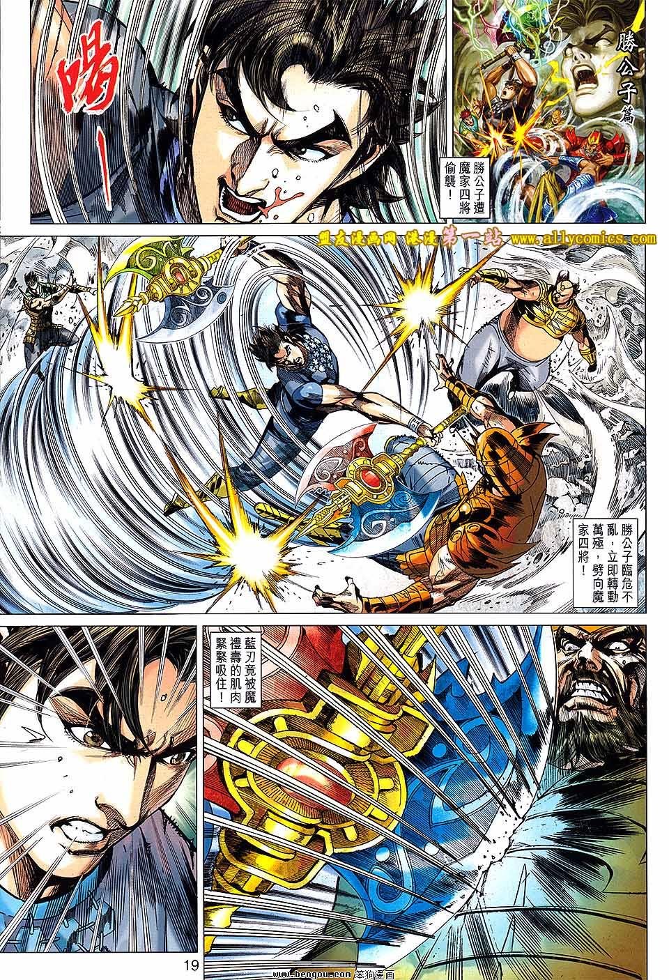 第135话
