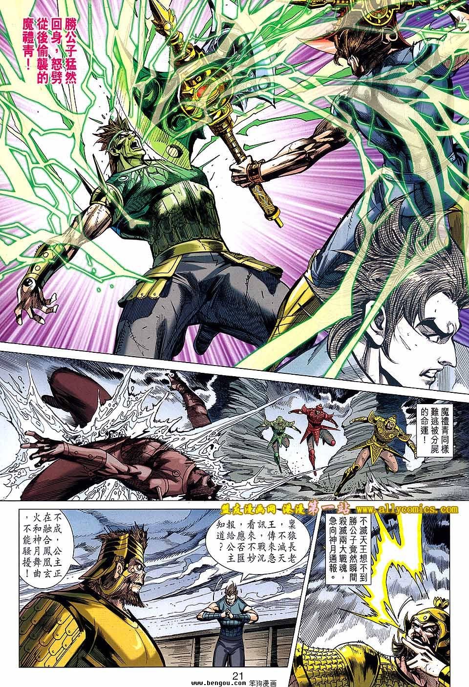 第135话