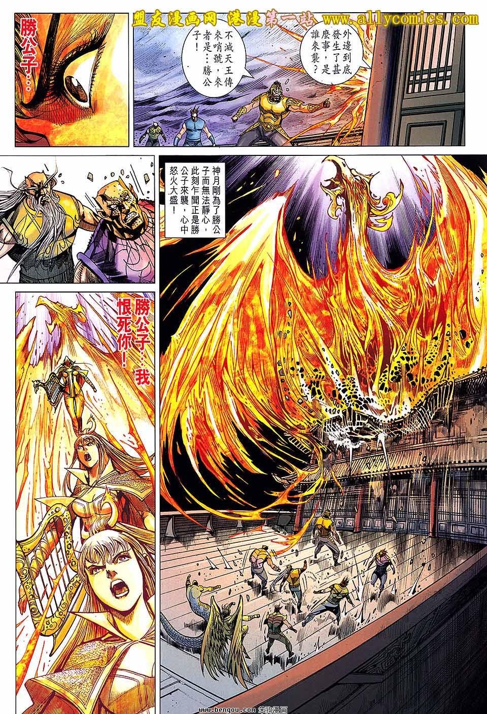 第135话