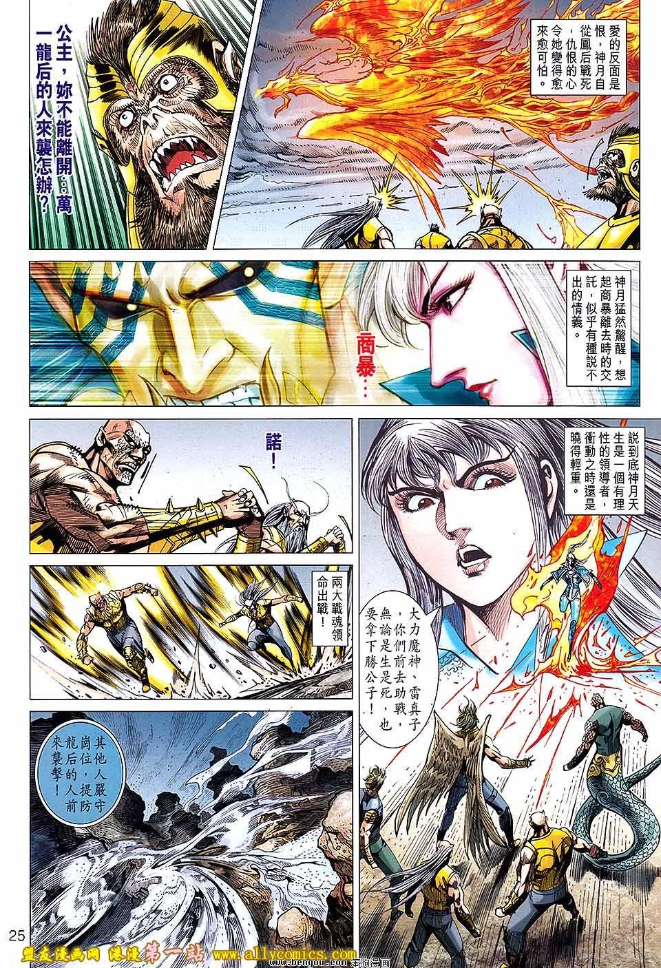 第135话