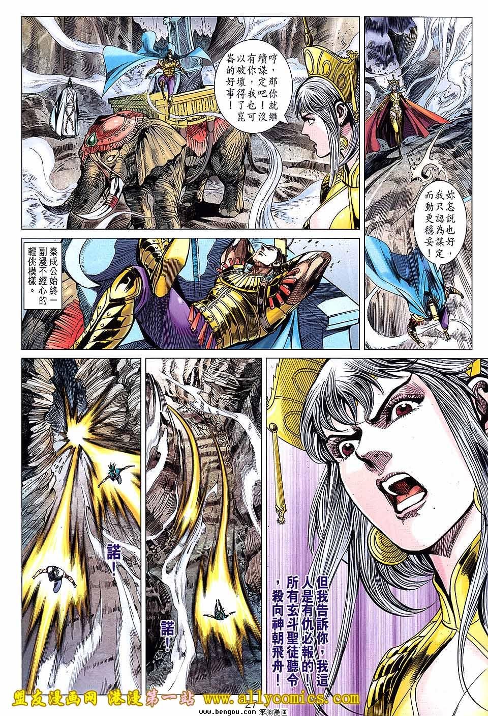 第135话