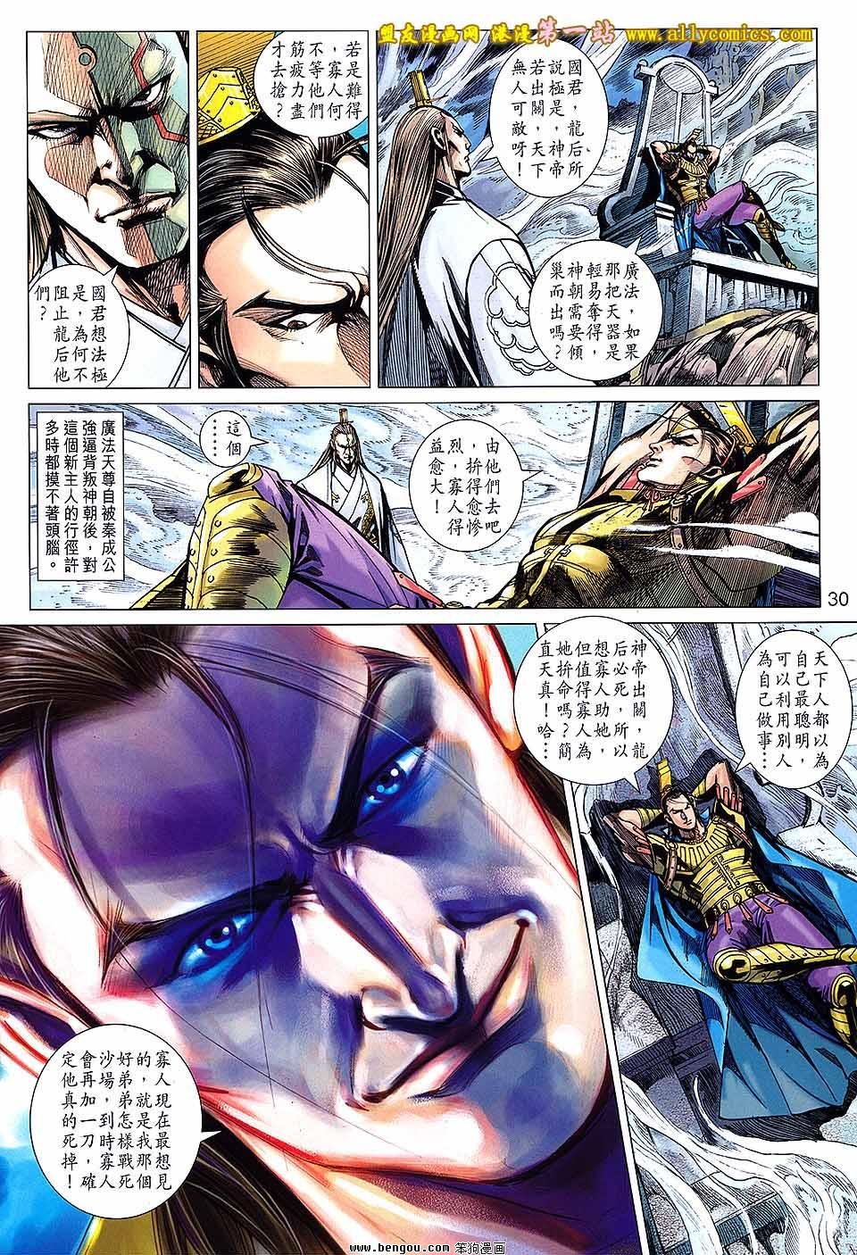 第135话