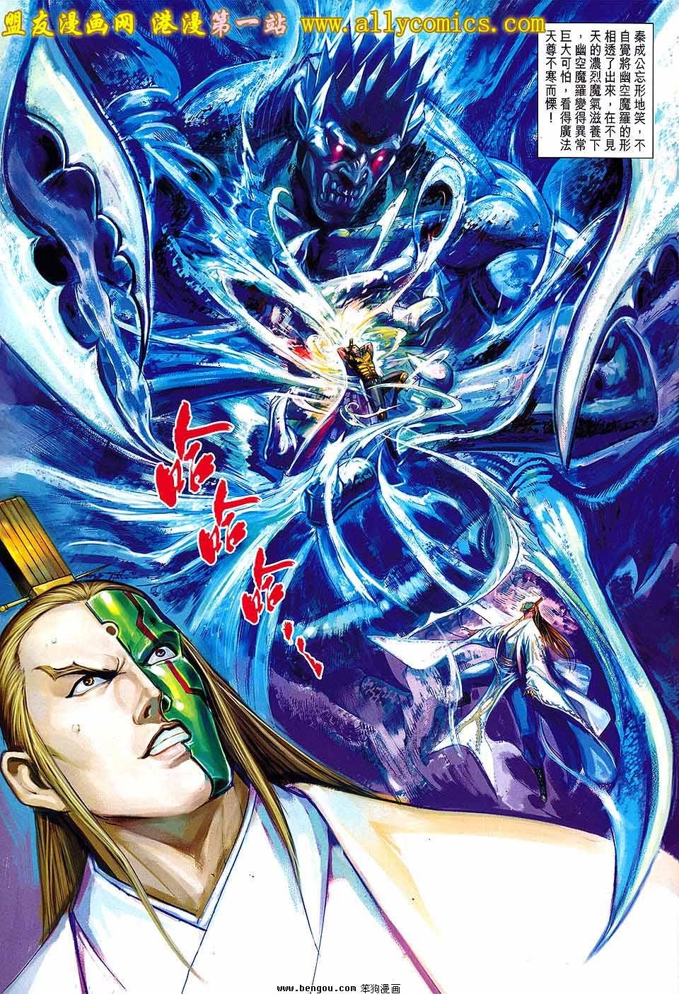 第135话