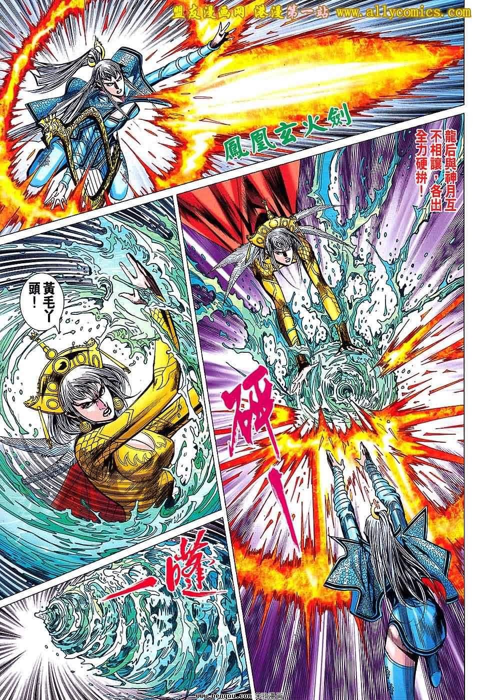 第136话