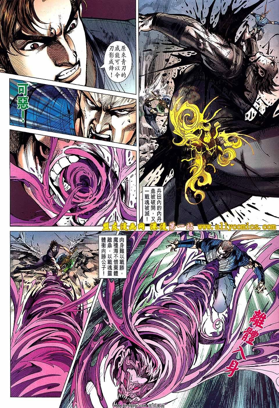第136话