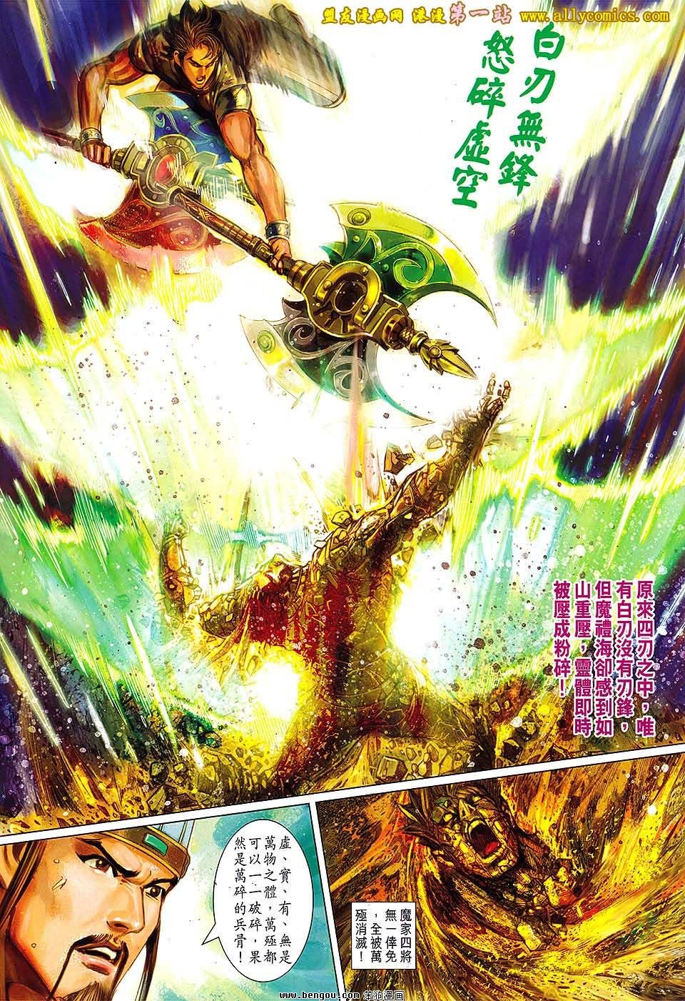 第136话