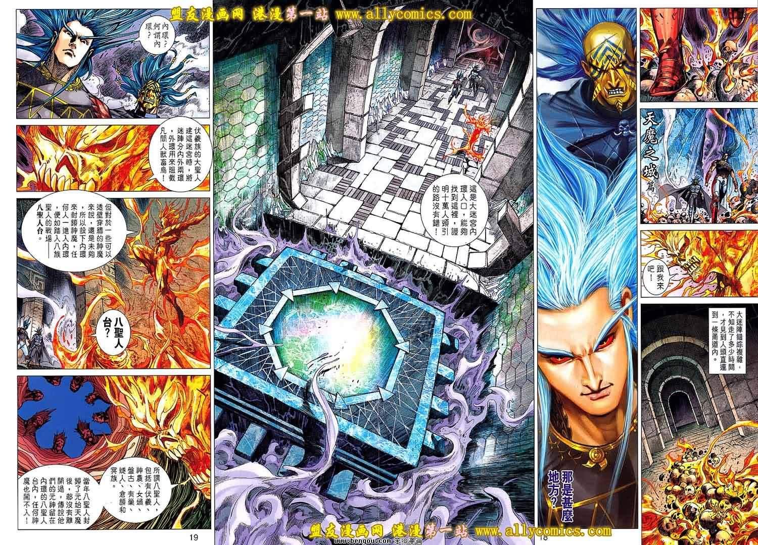 第136话