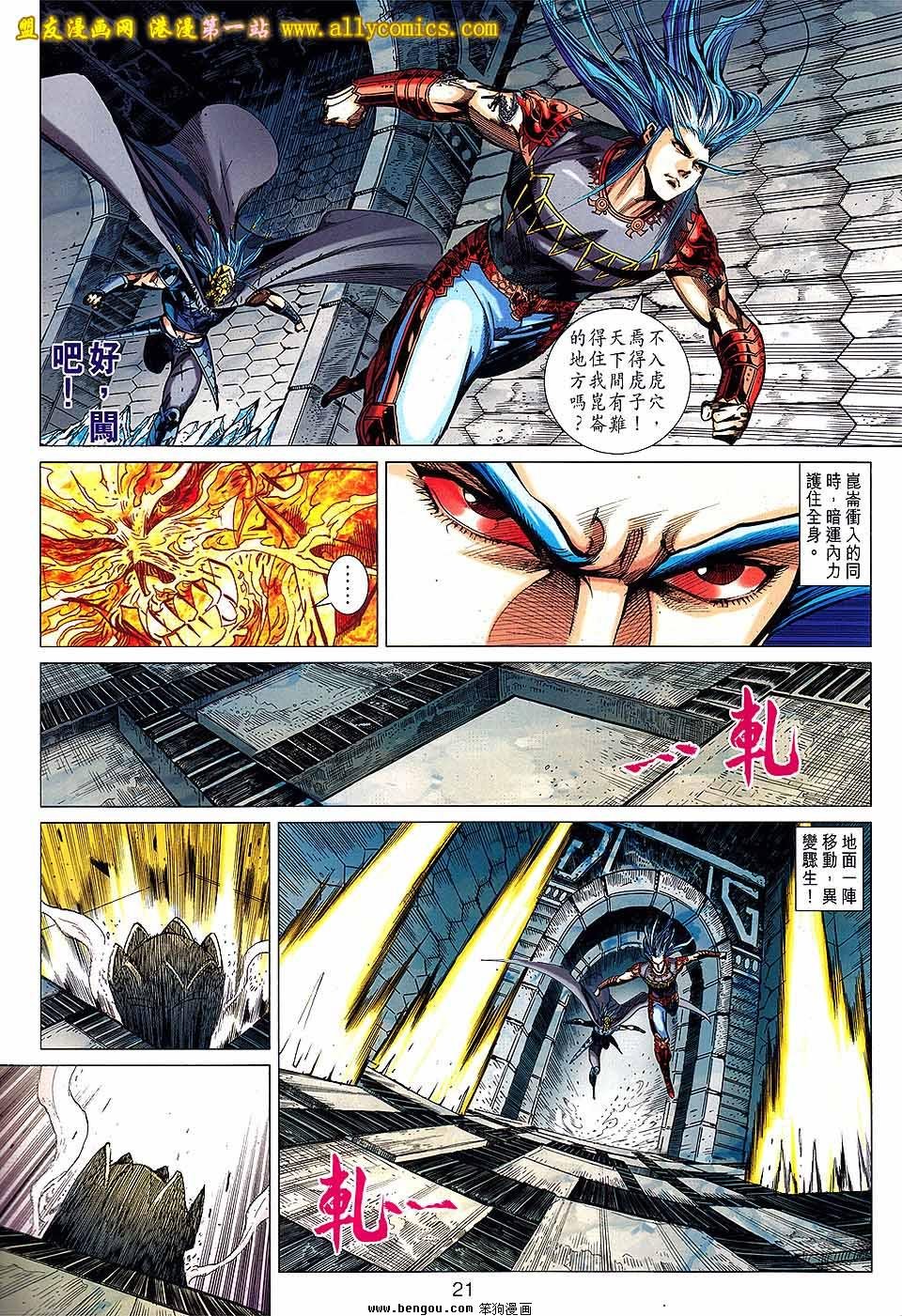 第136话
