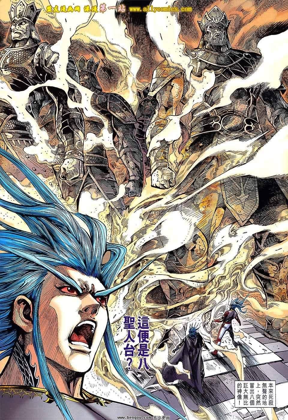 第136话
