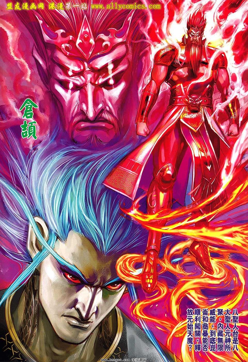 第136话