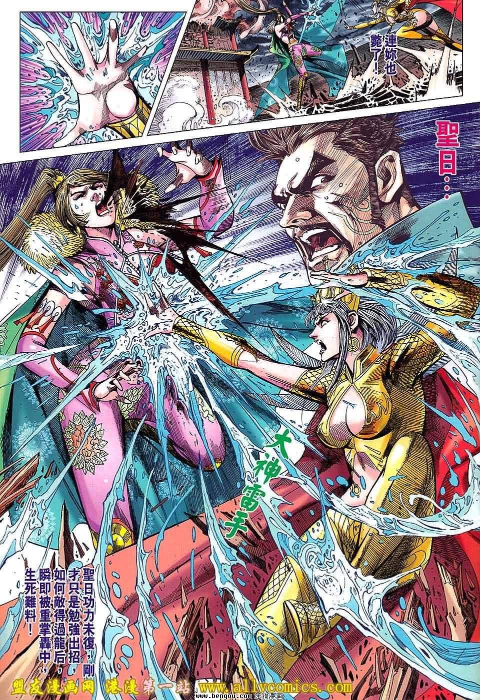 第136话