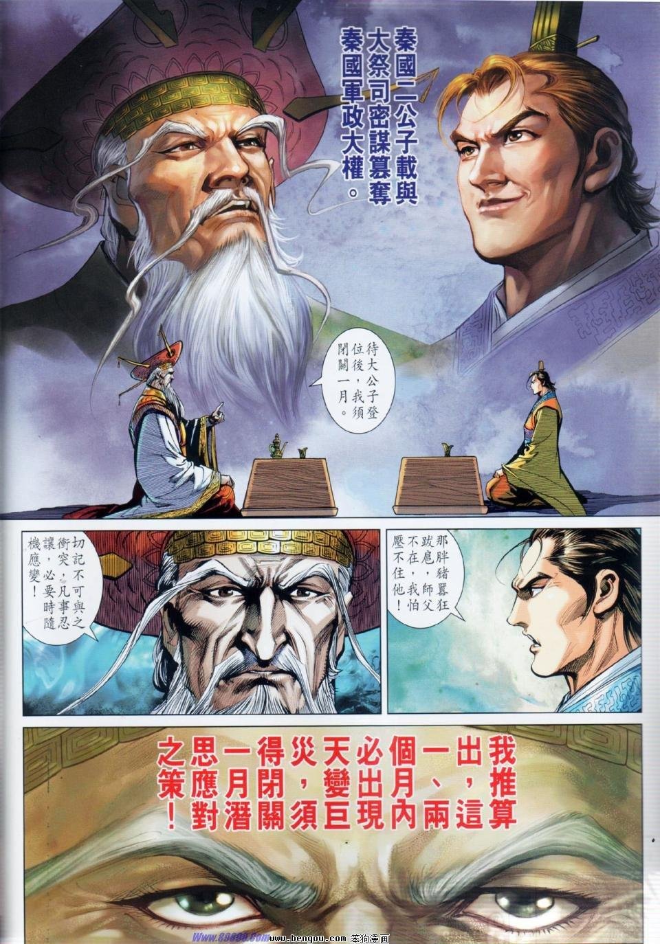第13话