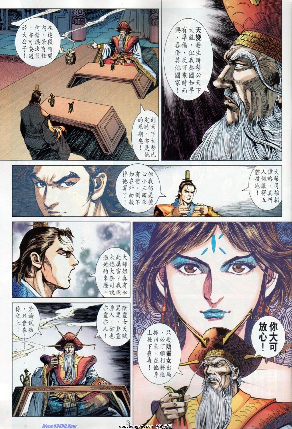 第13话