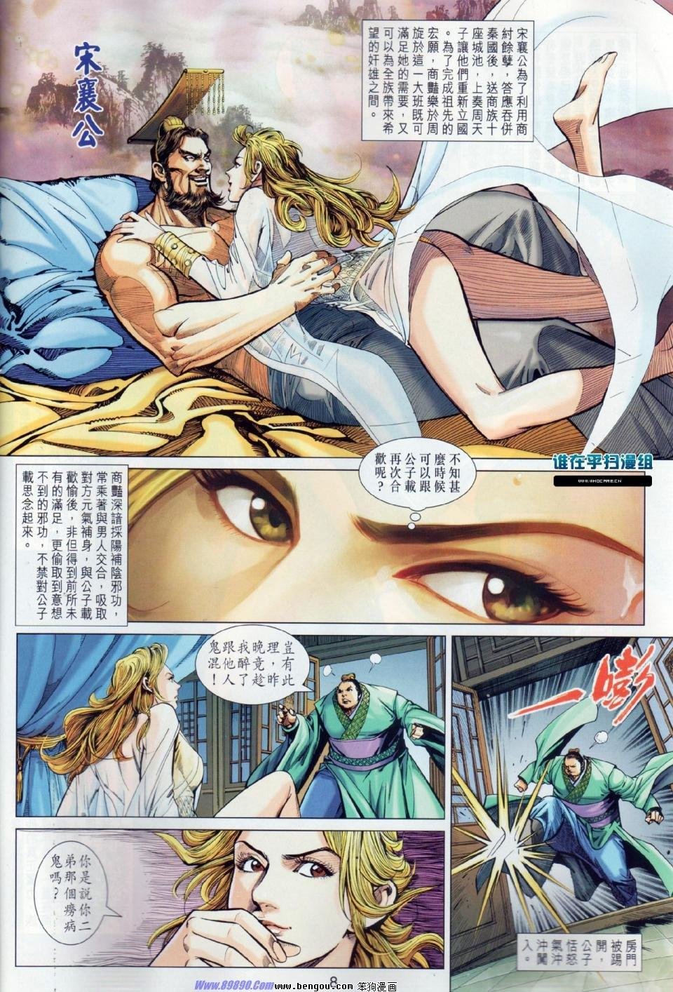 第13话