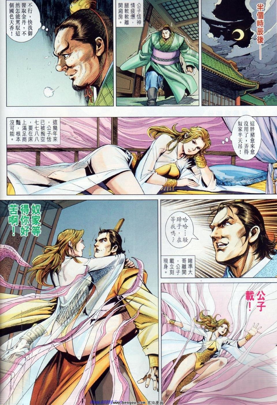 第13话