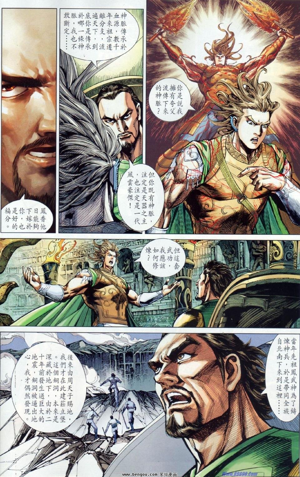 第13话