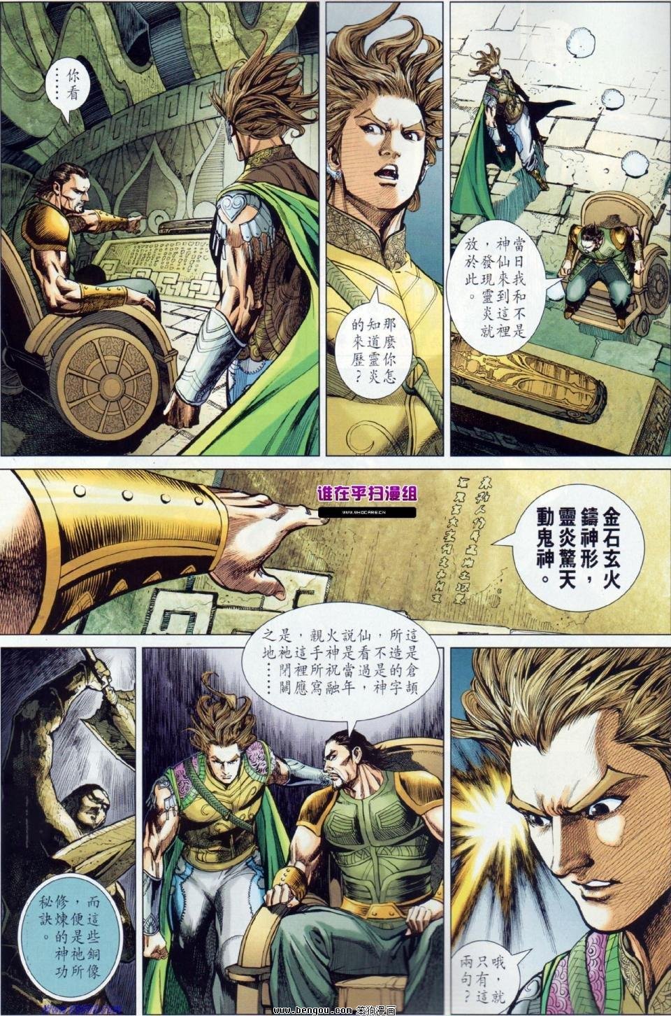 第13话