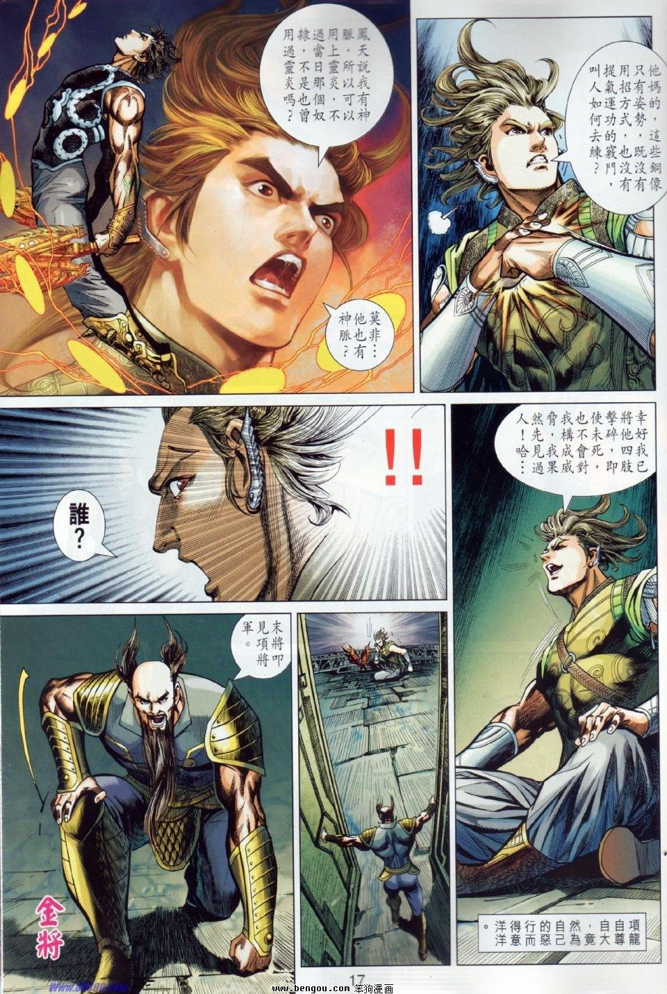 第13话