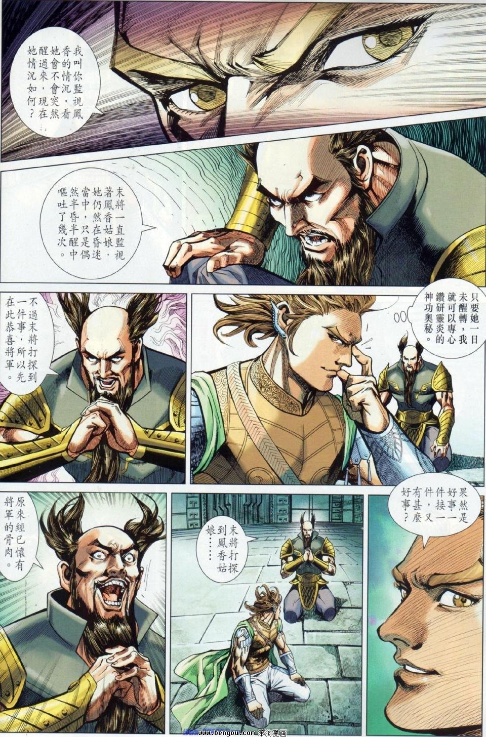 第13话