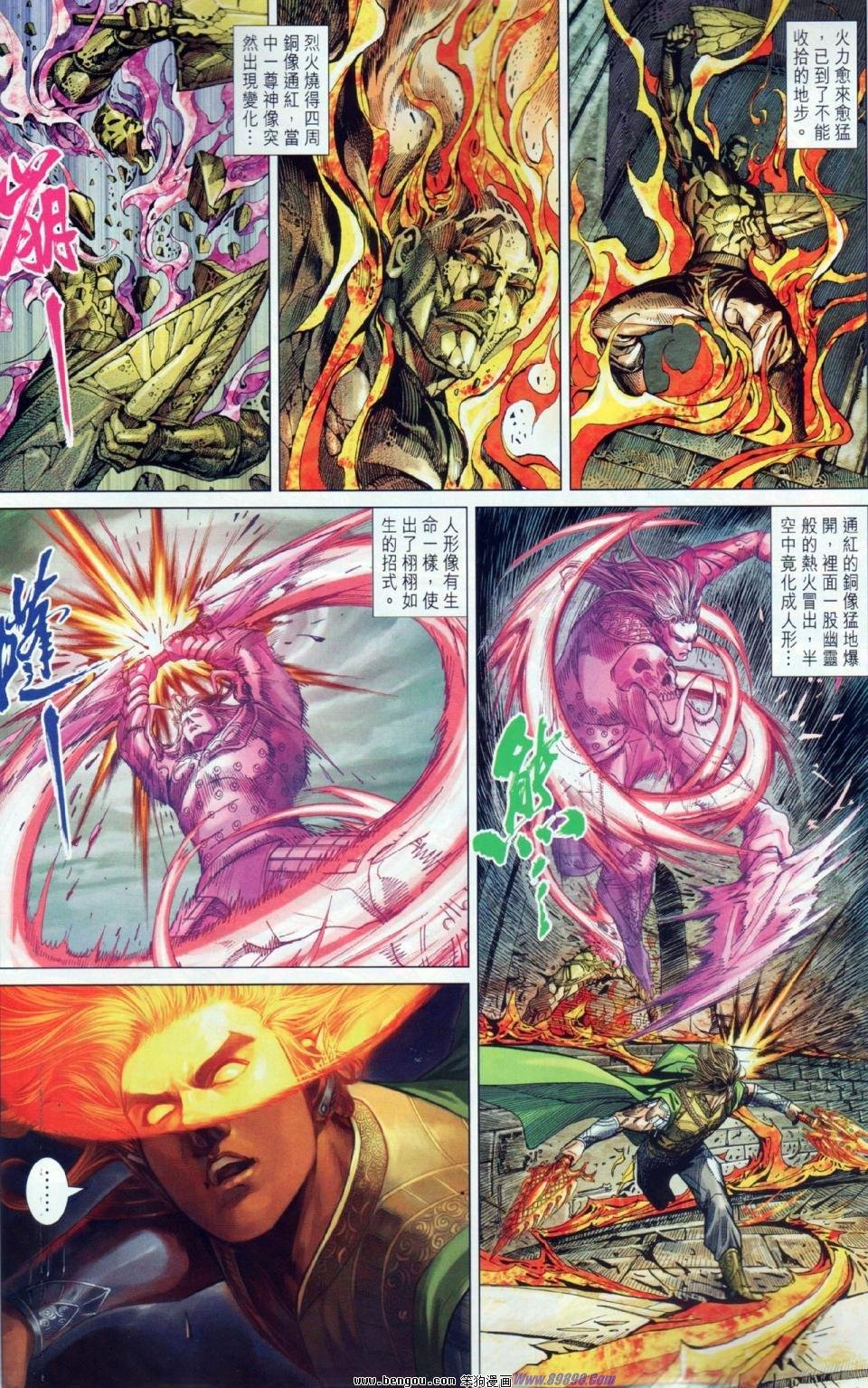 第13话