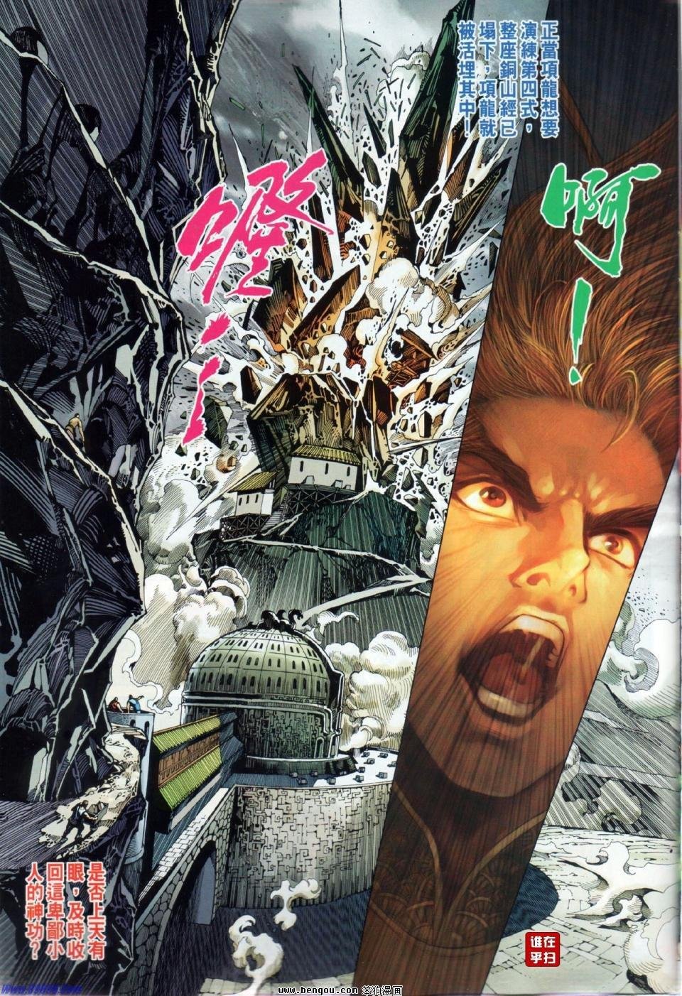 第13话