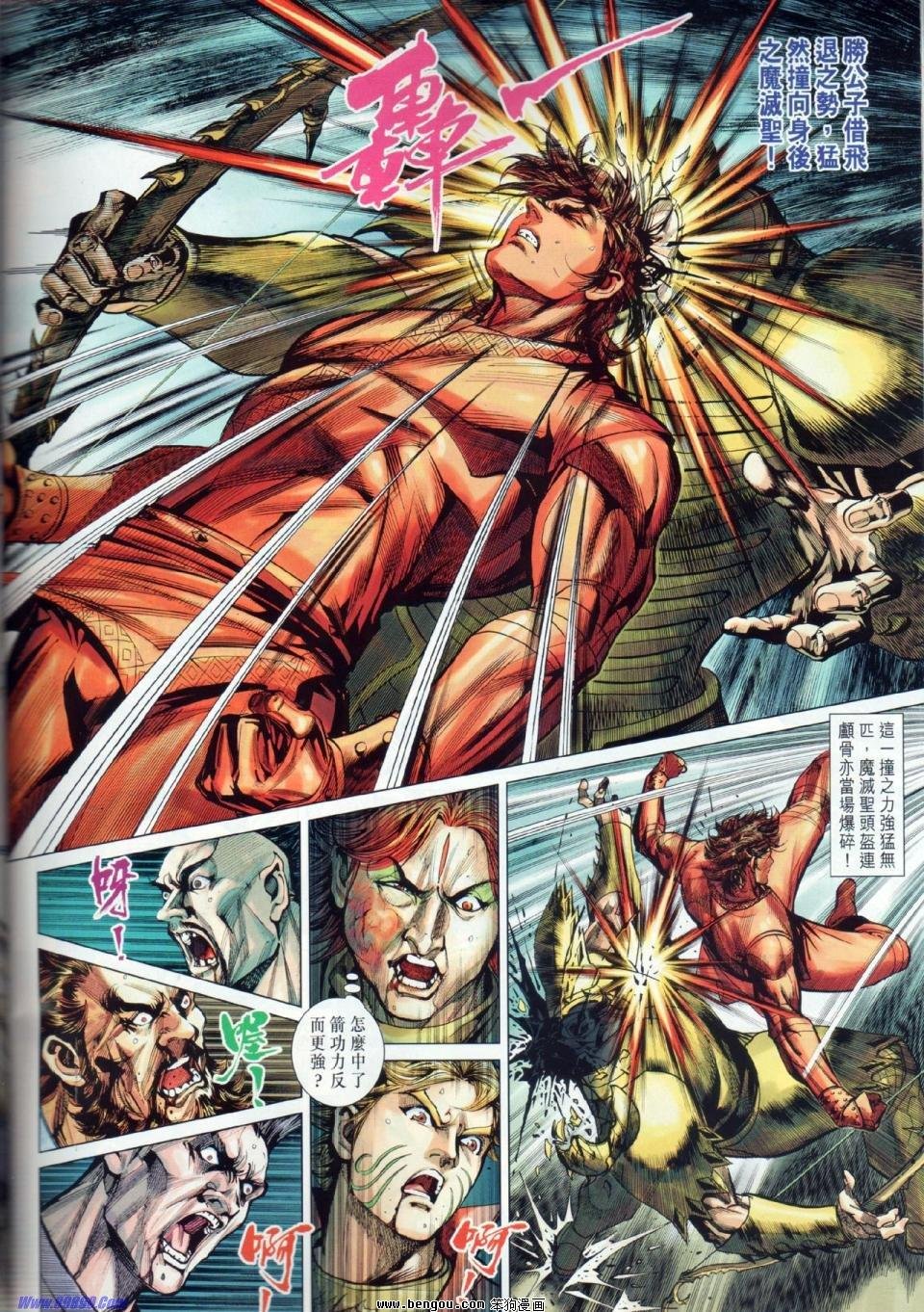第13话