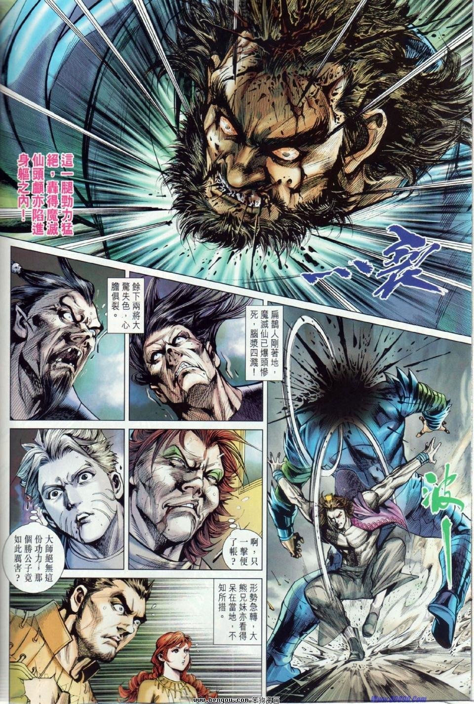 第13话