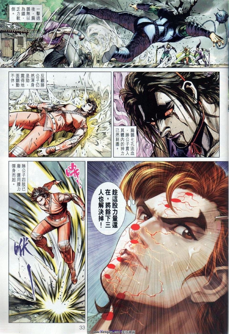 第13话