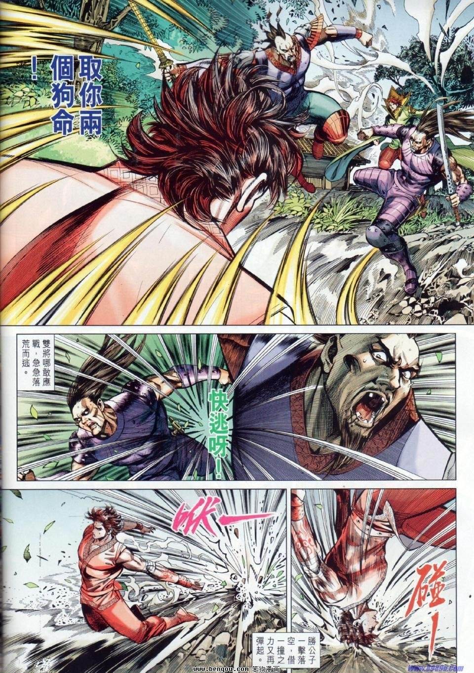 第13话