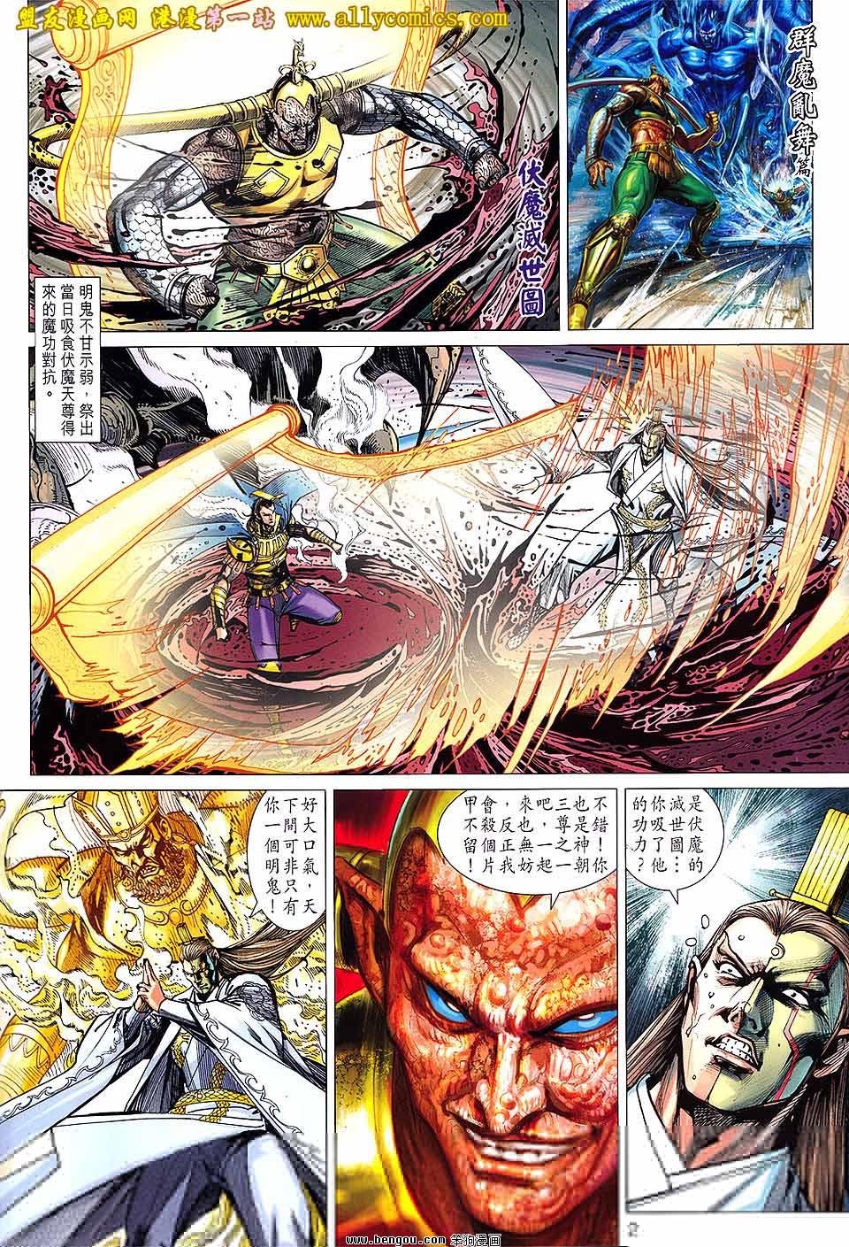 第139话