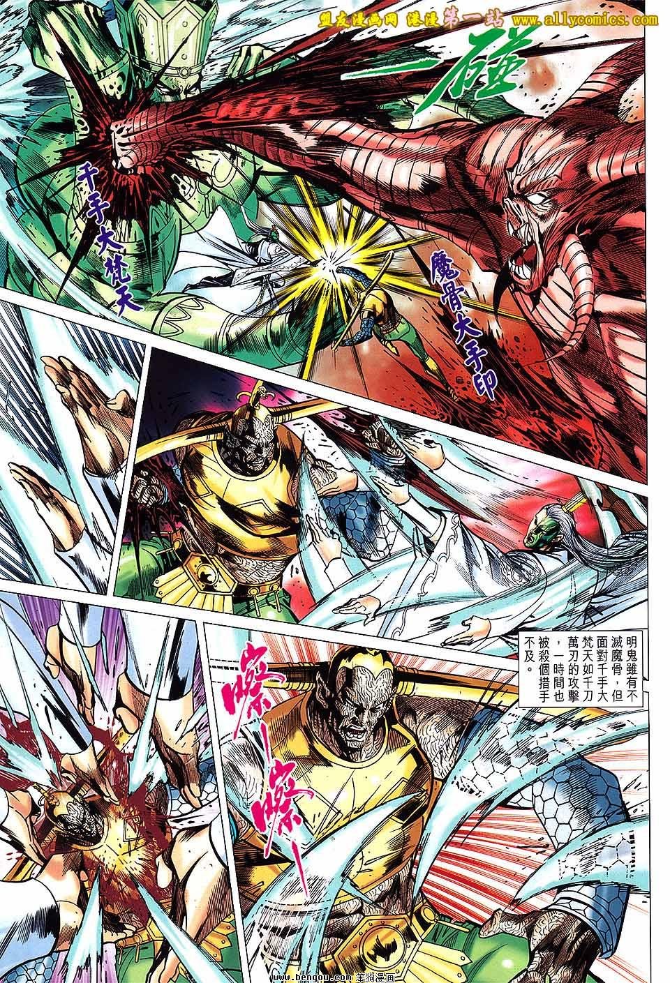 第139话