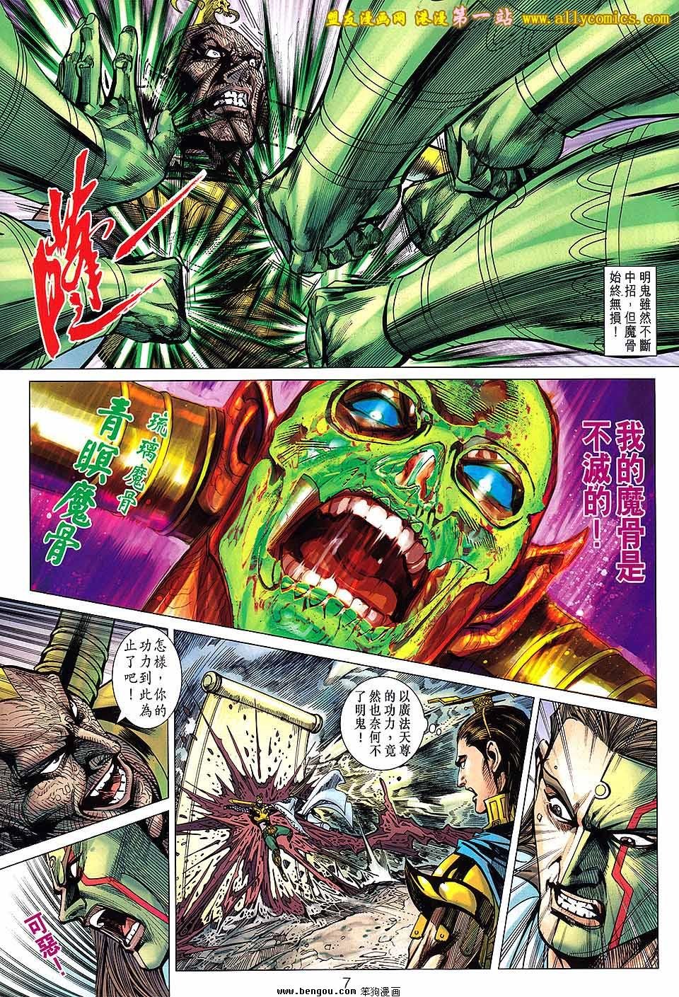 第139话