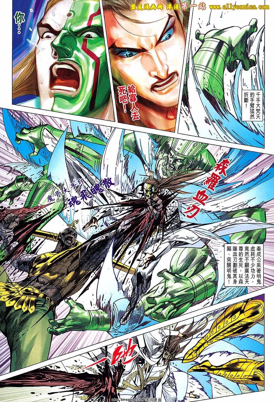 第139话