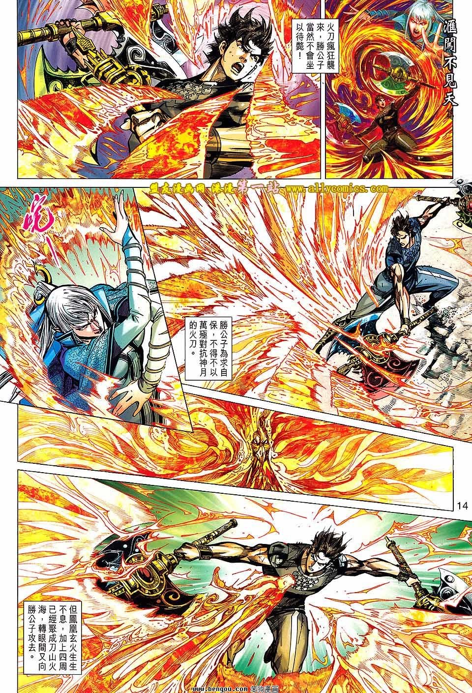 第139话