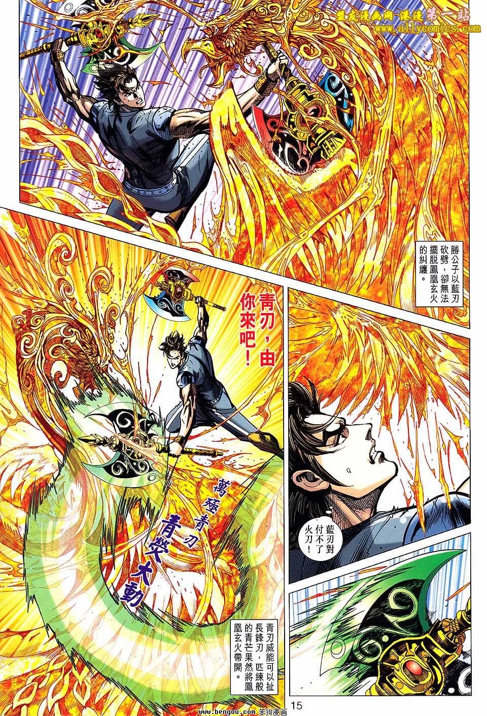 第139话