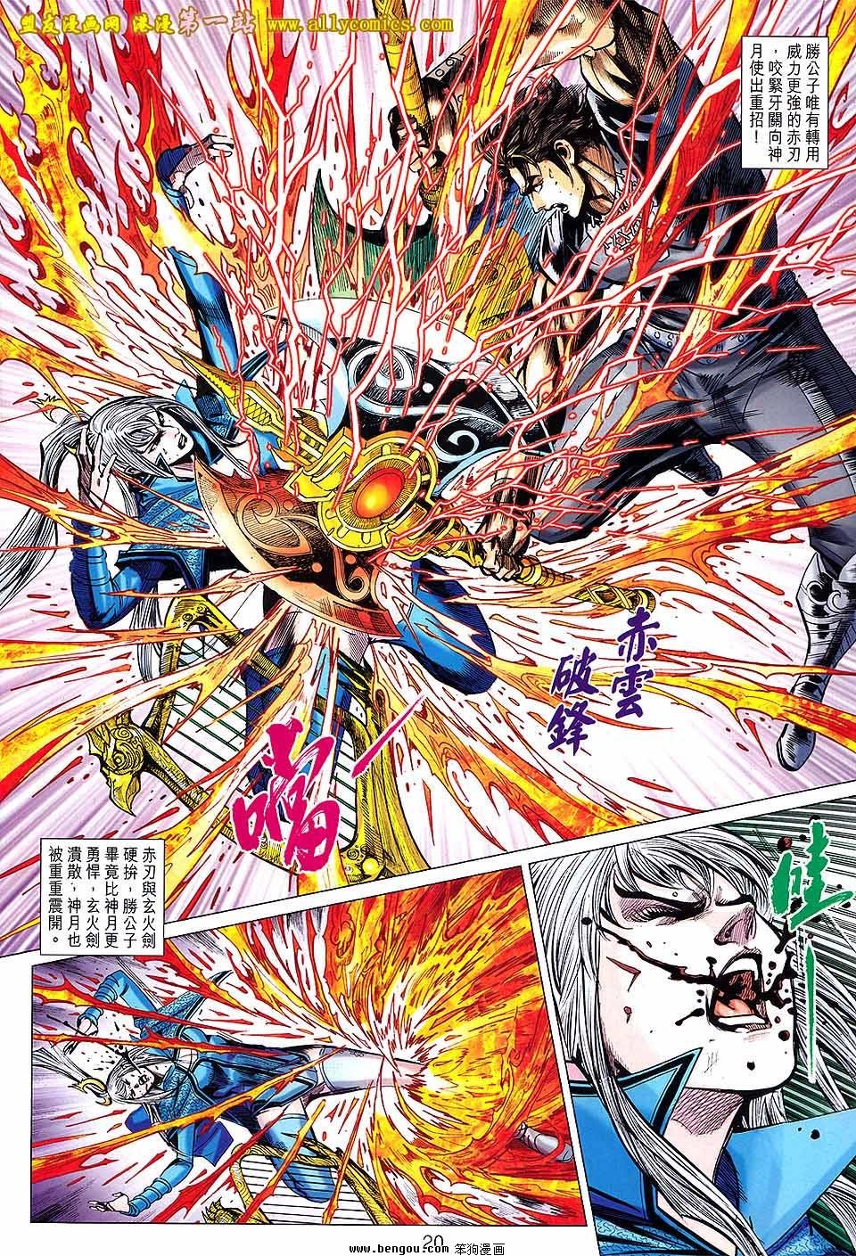 第139话