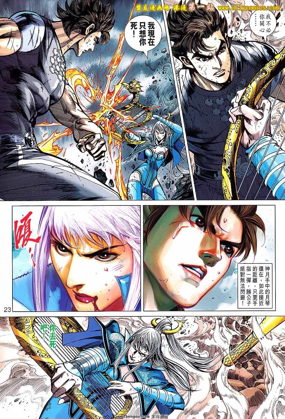第139话