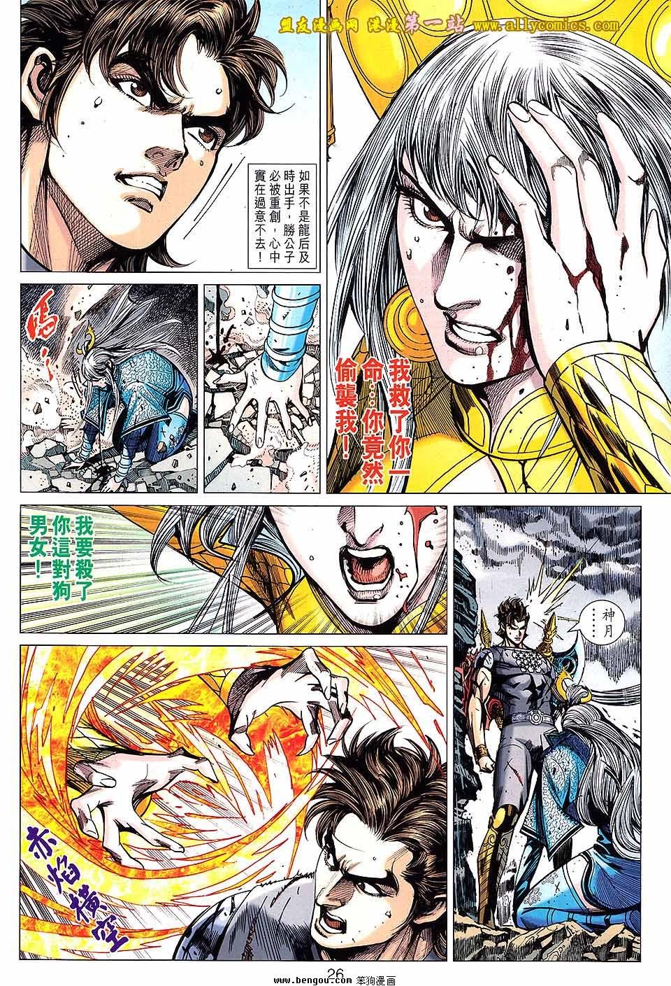 第139话