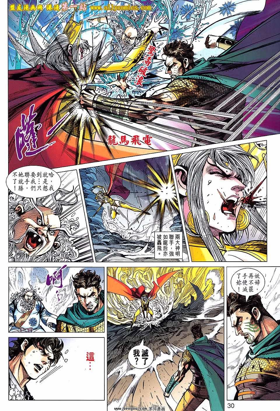 第139话