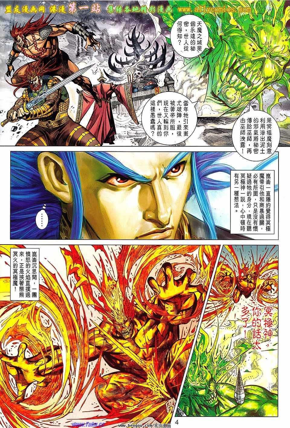 第140话