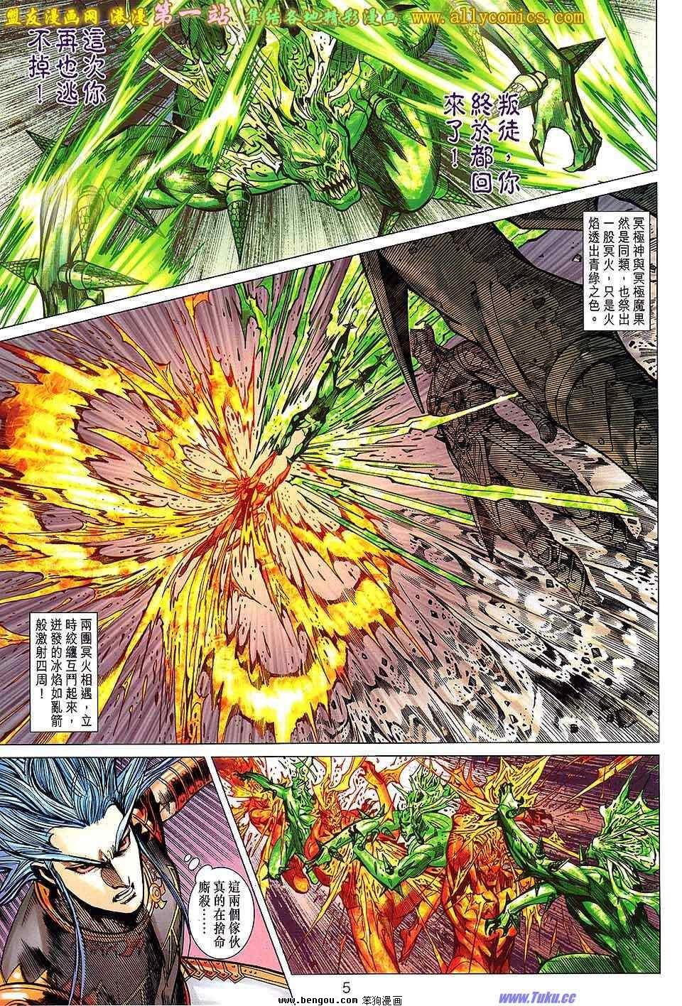 第140话