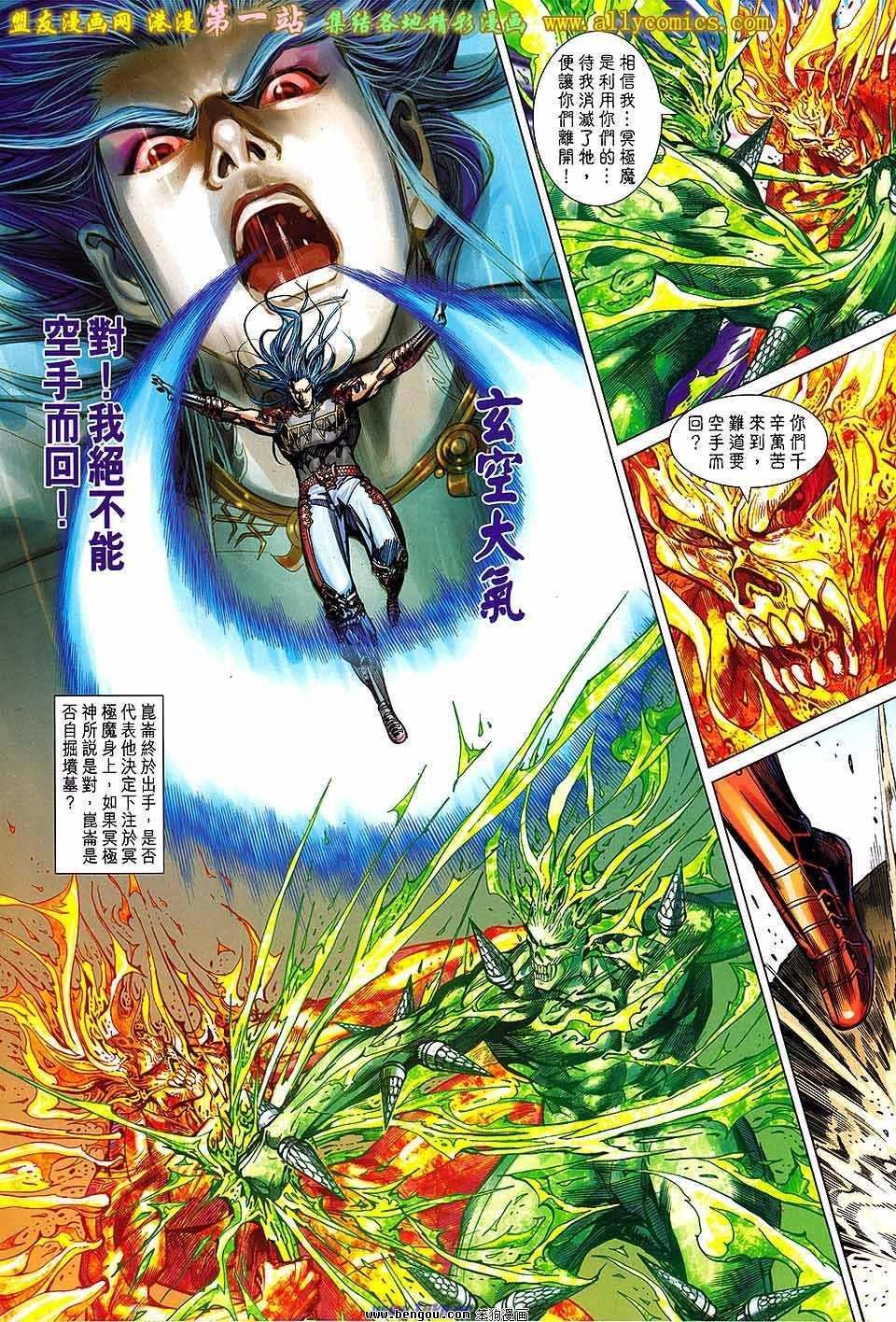 第140话