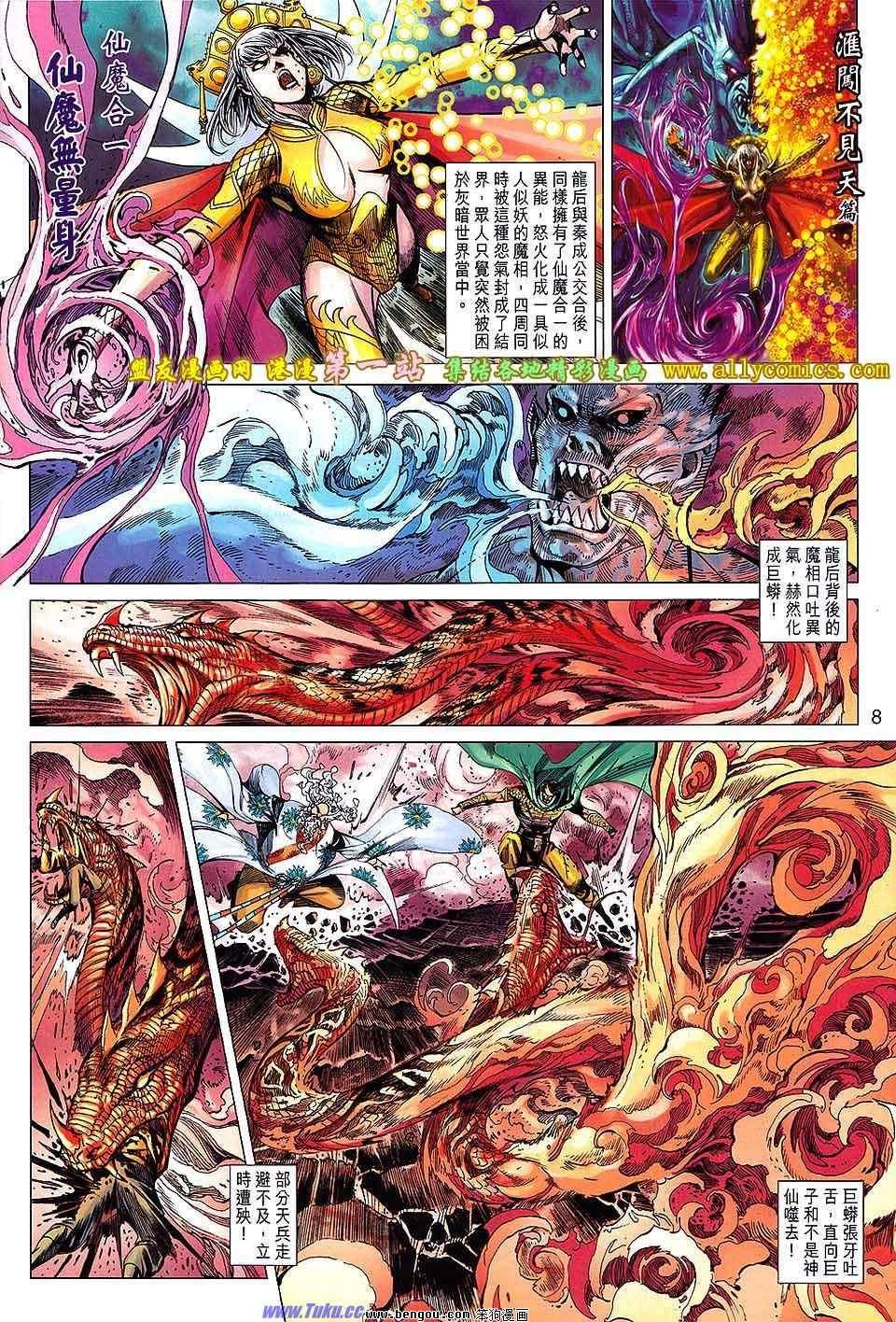 第140话
